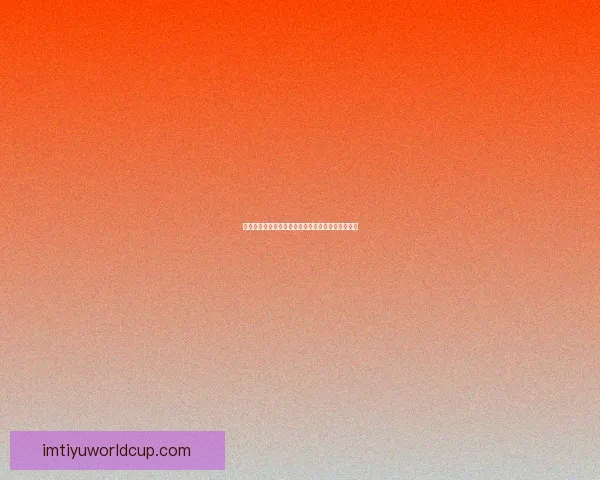 世界杯赛事在线竞猜全攻略详解技巧与胜率提升方案