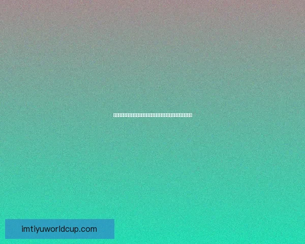 IM体育官网入口最新活动优惠与注册指南全面解析