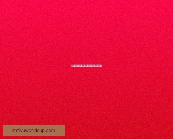 美加墨世界杯下注攻略全面解析与投注技巧指南