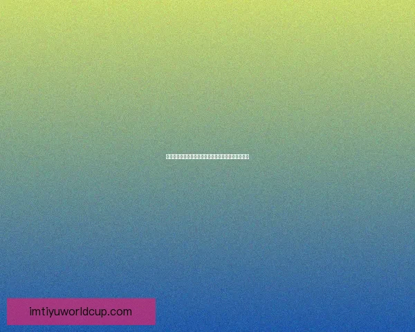 畅享世界杯激情体验尽在专业足球竞猜平台一站式服务