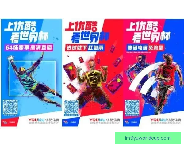 世界杯足球竞猜网站全面攻略助你轻松赢取赛事大奖